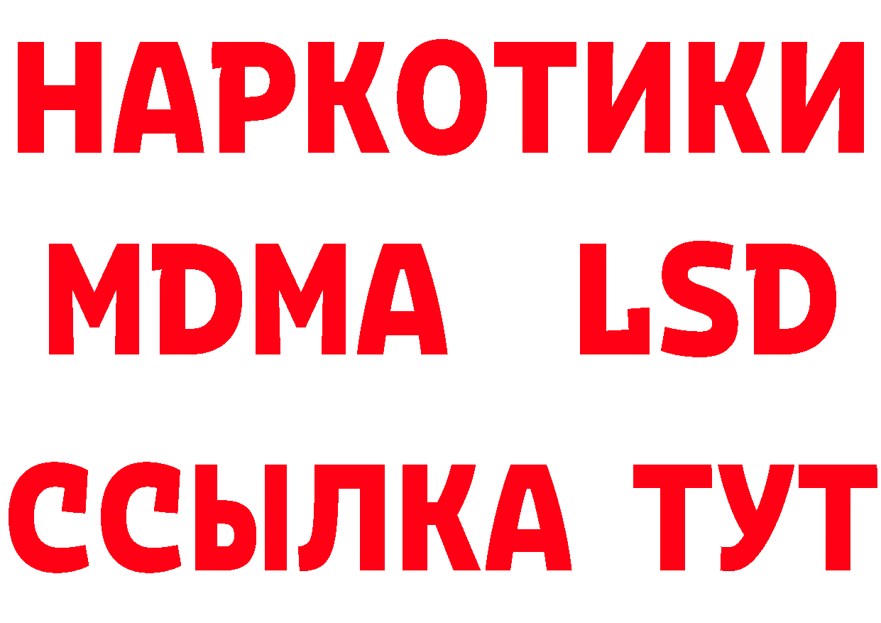 APVP СК КРИС ССЫЛКА даркнет МЕГА Большой Камень